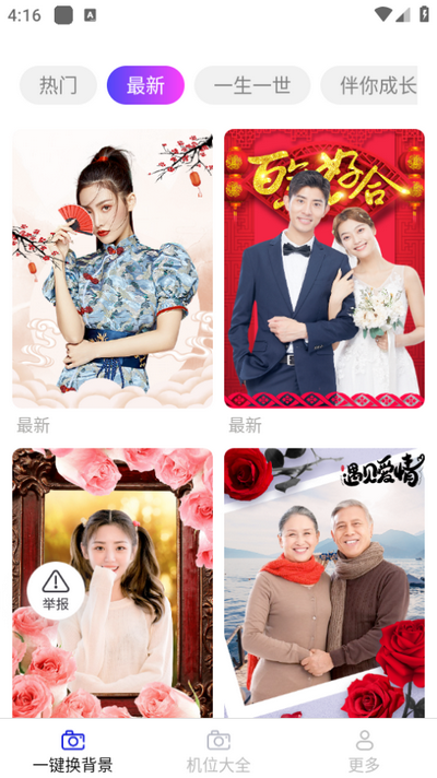 夕颜相机app v2.6.3.2