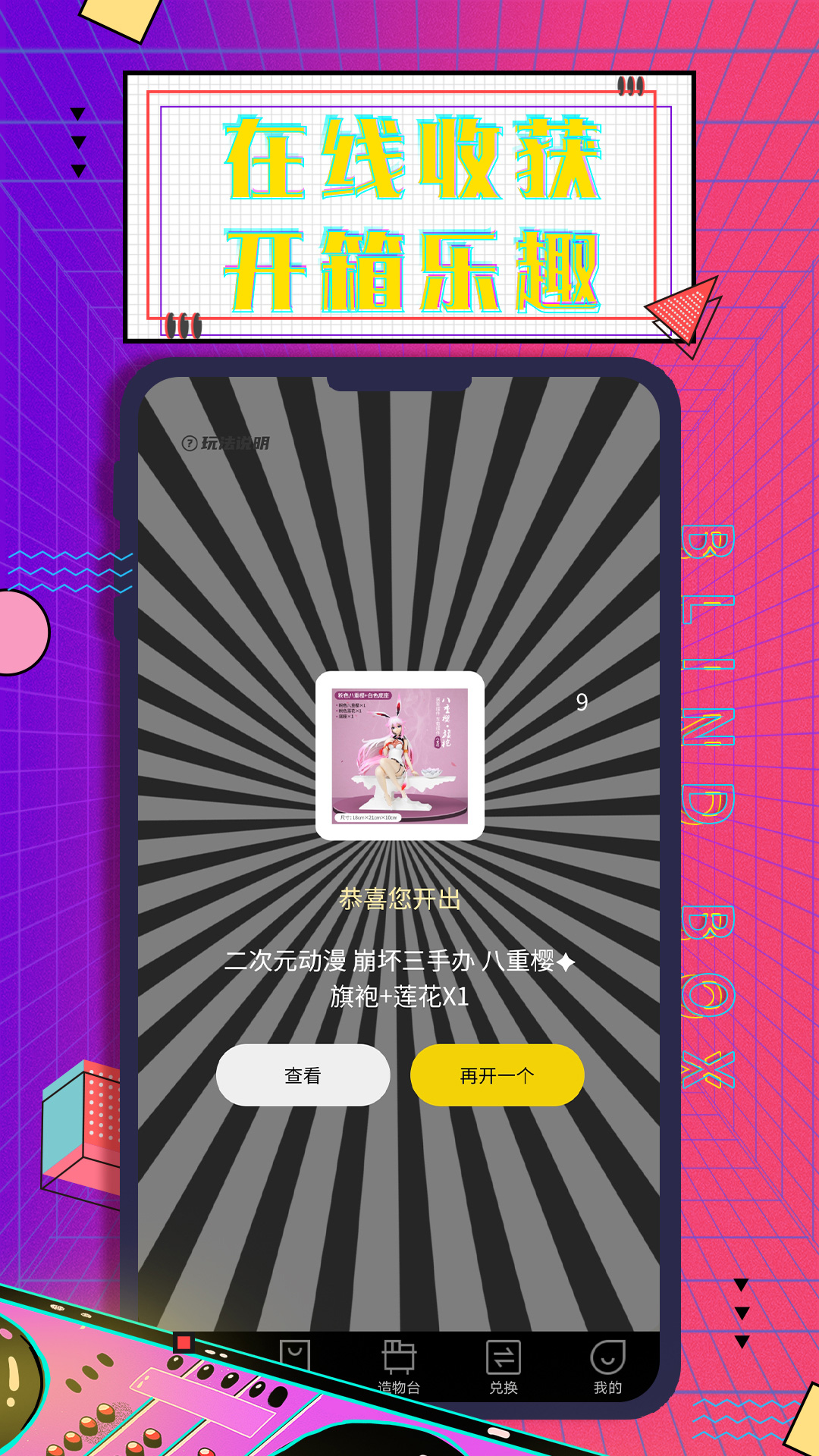 元气部落app v1.1.6