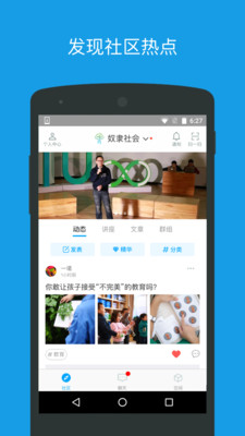 磁场app最新版 7.7.0安卓版 v7.7.0