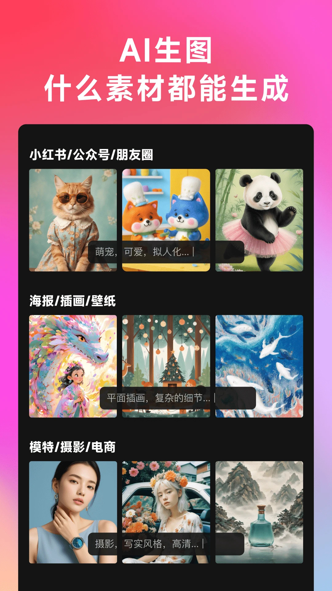 whee2.7.4app下载 2.7.4