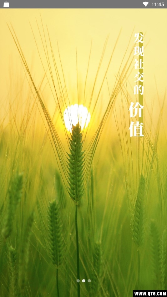 金聊 1.1.12最新版 v1.1.12