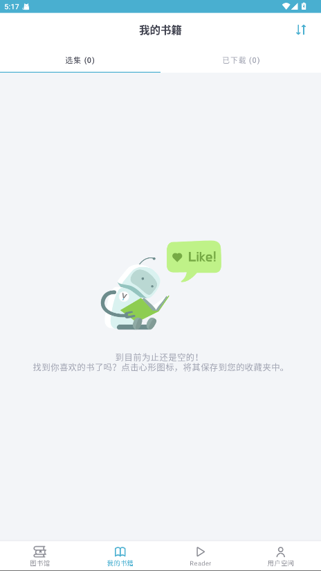 Z-Library电子图书馆最新版 1.11.4安卓版 v1.11.4