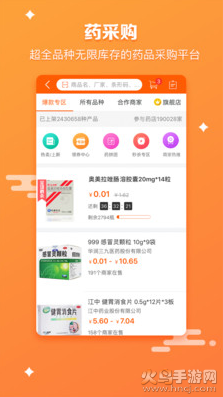 药师帮app官方版 v5.51.5