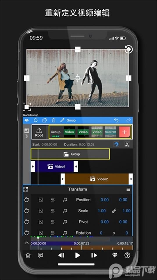 nv剪辑软件免费版 v8.0.9