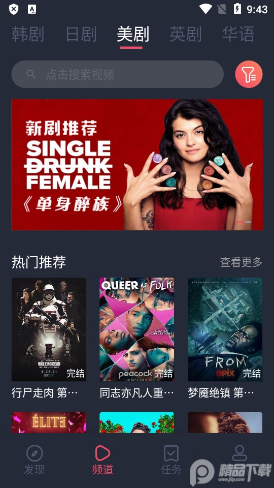 泰圈app官方最新版2026 v1.5.7.4