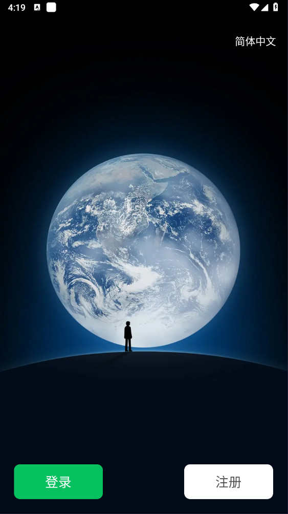 微信官方版 8.0.67安卓版 v8.0.67