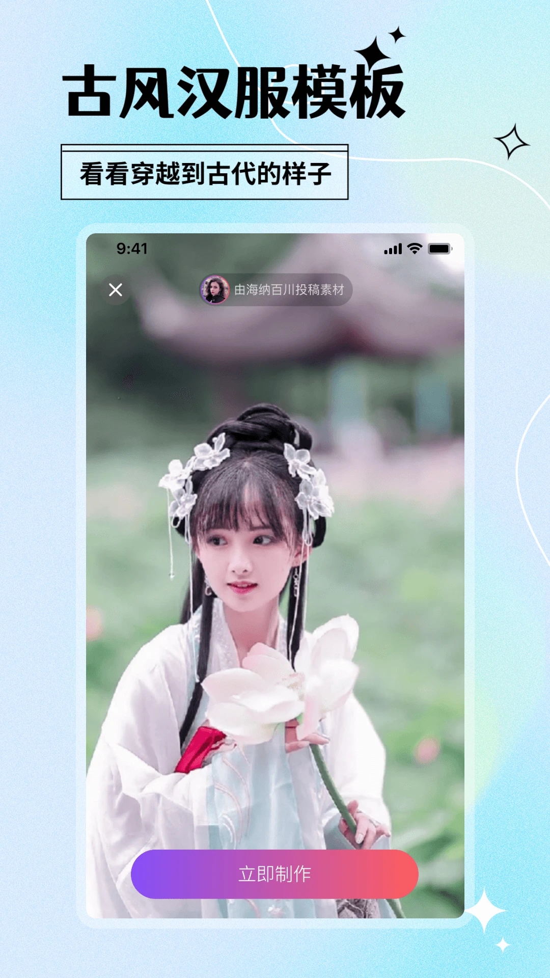 颜趣换脸软件 v2.1.0