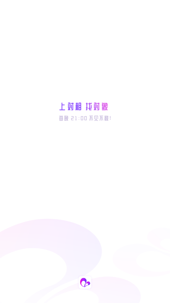 对相官方版 1.1.7安卓版 v1.1.7