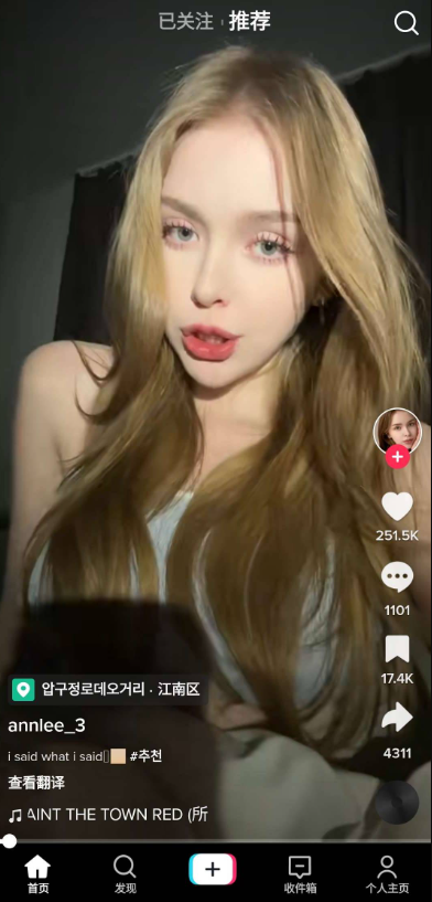 tiktok国际版抖音 v43.1.1