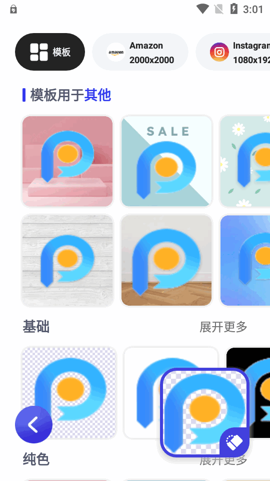 快咔设计app v1.8.0