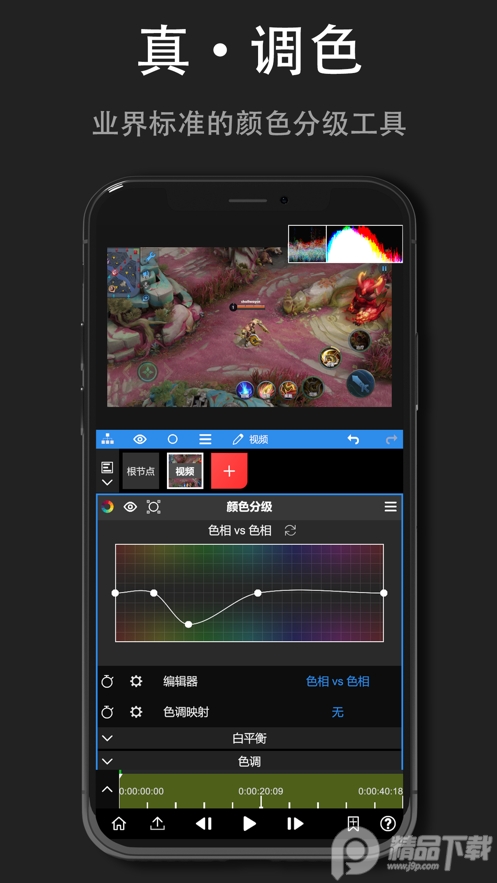 nv剪辑软件NodeVideo中文免费版 v8.0.9