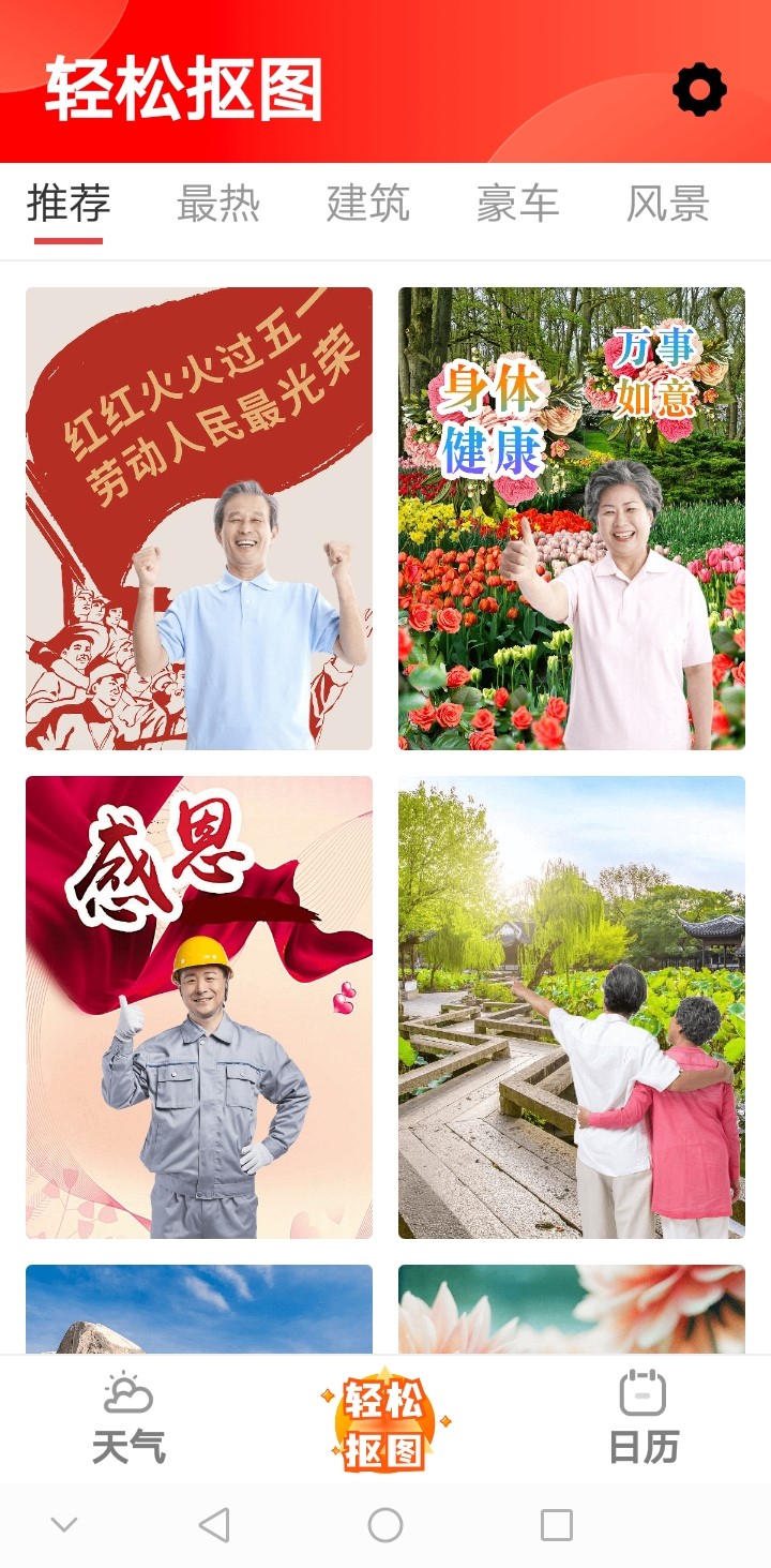 必看大字版app v1.0.0