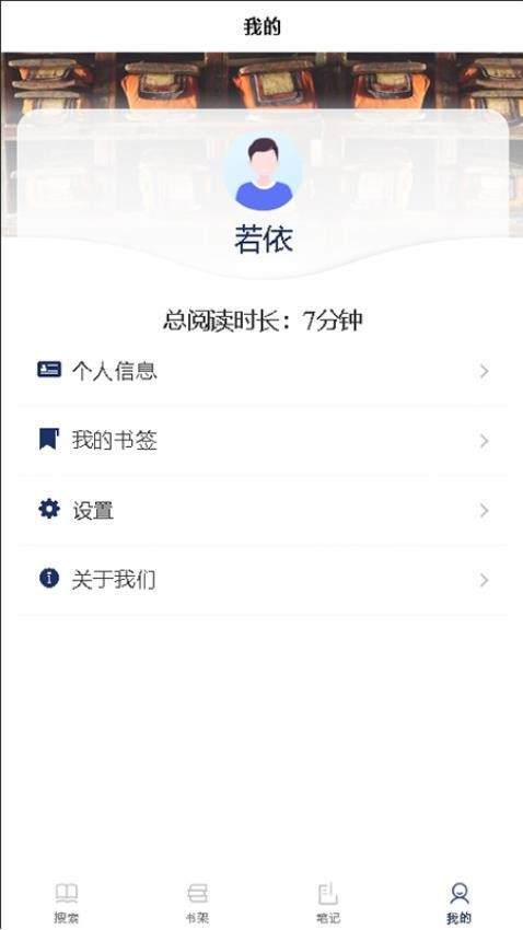 班智达文献检索app v1.3.7