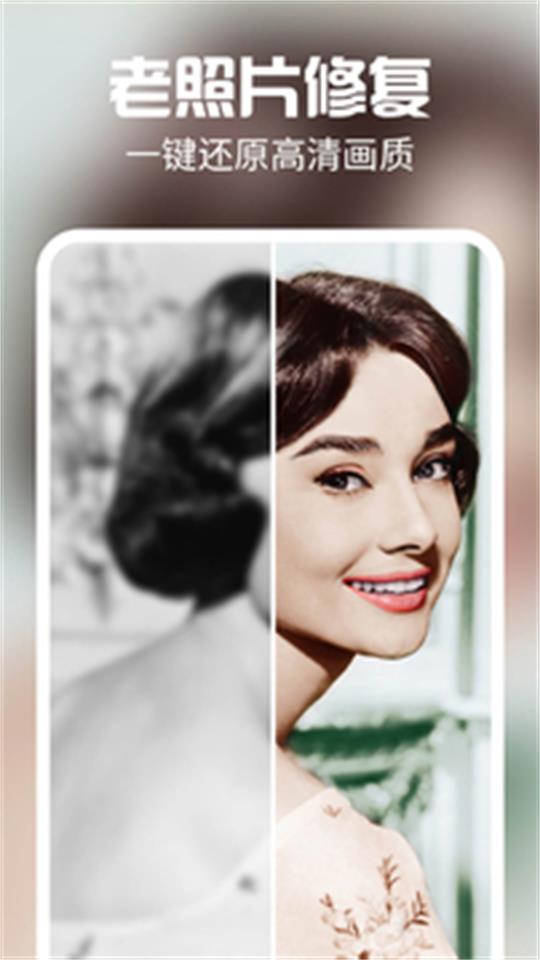 ai特效相机最新免费版 v4.0.1