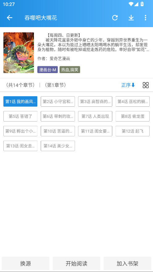 异次元软件 2.4.3安卓版 v2.4.3