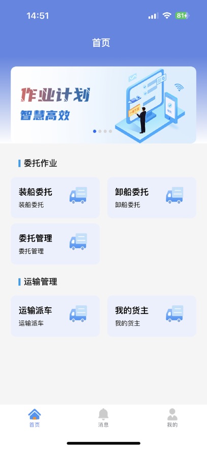 常德易行港app v1.0.5