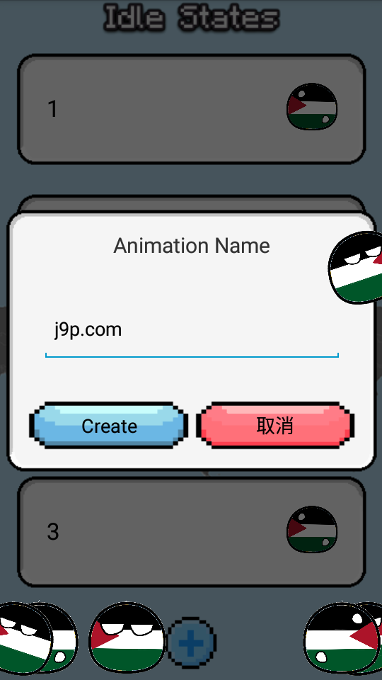 波兰球桌宠巴勒斯坦 v1.0.4
