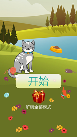 猫语人猫动物翻译器app v1.0
