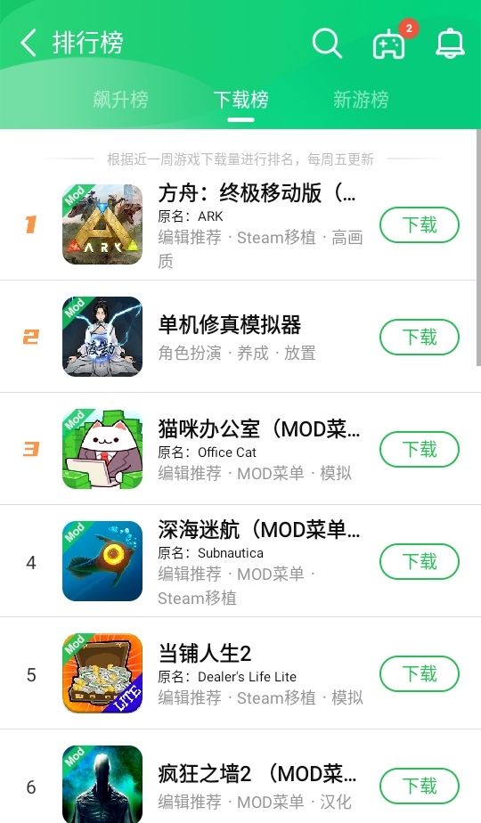 葫芦侠最新版本2026 4.4.1.4安卓版 v4.4.1.4