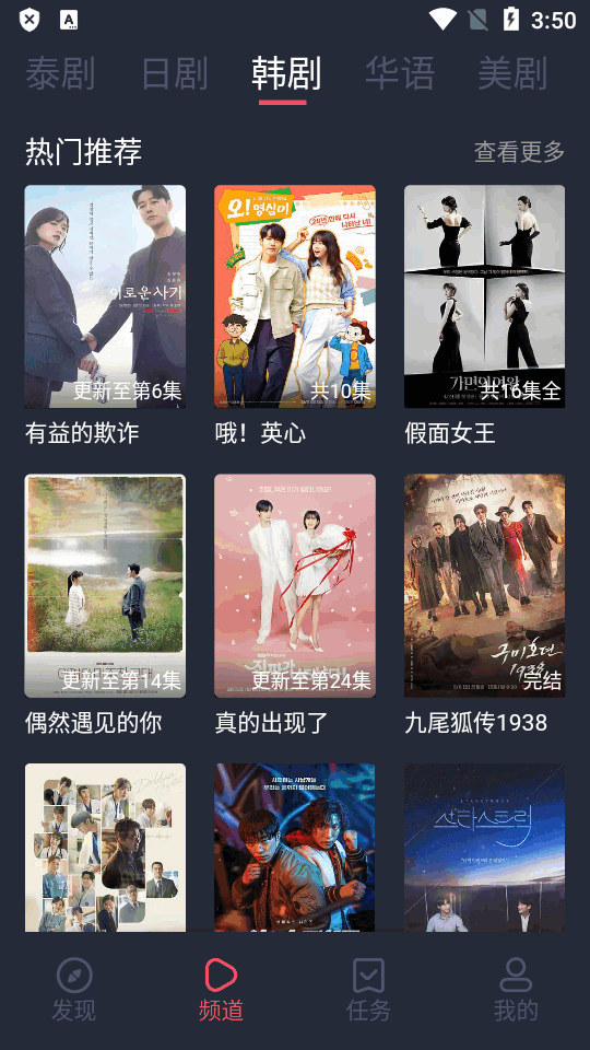 97追剧吧app去广告版 v1.5.5.8