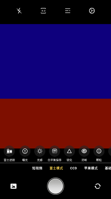 Proframe原质专业相机纯净版 v1.6.0