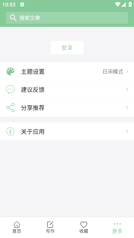 高考满分作文宝典app v1.9.14