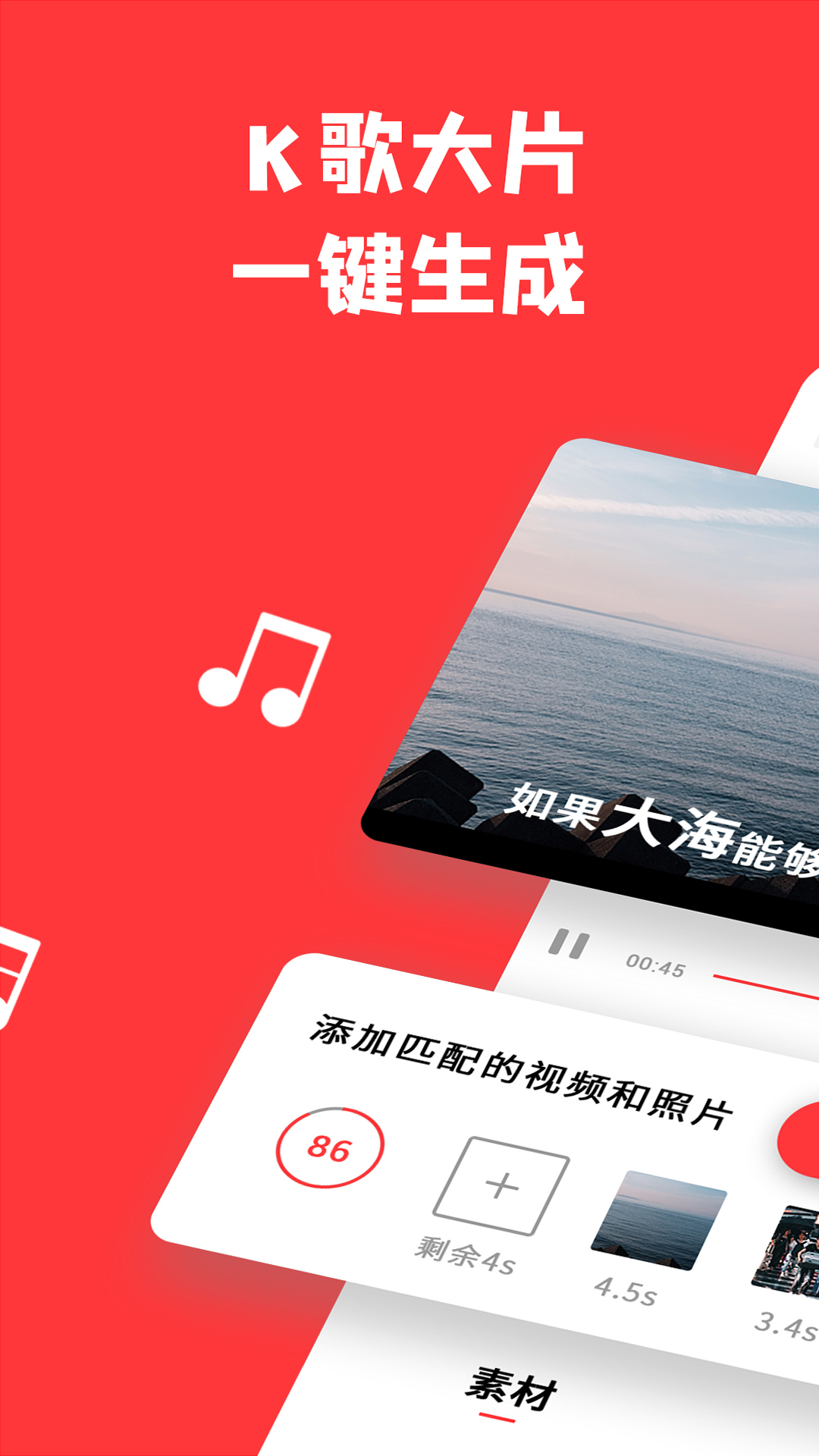 音画app v5.3.16