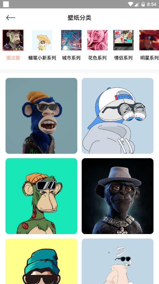 Wallcraft壁纸中文版 v1.2