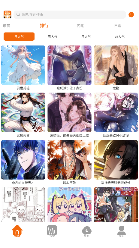 宕卧砑俜桨沧孔钚掳 1.01手机版 v1.01