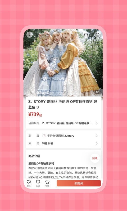 甜漫记APP 1.0.2最新版 v1.0.2