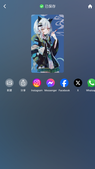 Peachy软件高级版 v1.180.52