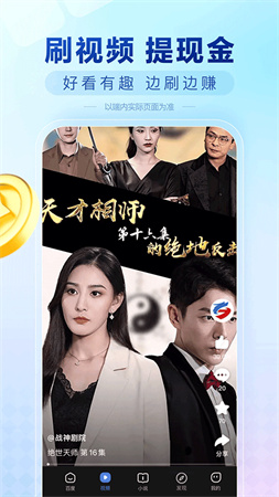 百度极速版2026最新版官方下载 6.87.0.10