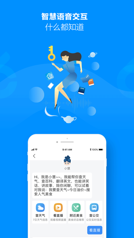 无锡博报 7.0.33安卓版 v7.0.33