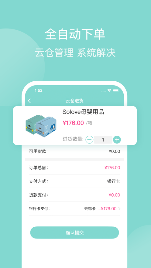 米友圈app v3.8.1