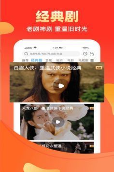 电视家5.0tv版官网最新版下载 2.6.4