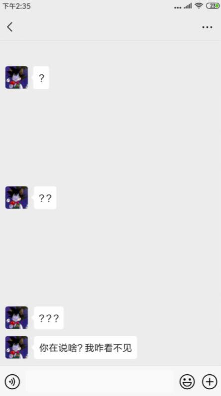 微信DIY助手最新版 1.0手机版 v1.0