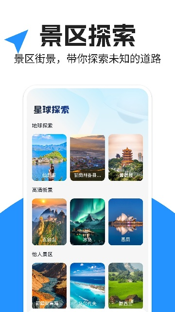 昆仑地图下载手机版 v1.0.5