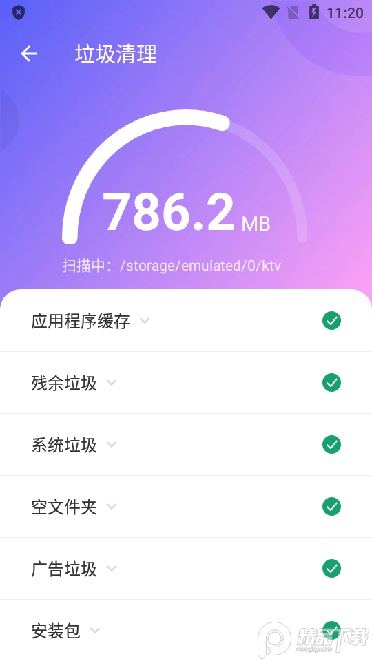 xfolder安卓专业免费版 v1.5.3.1