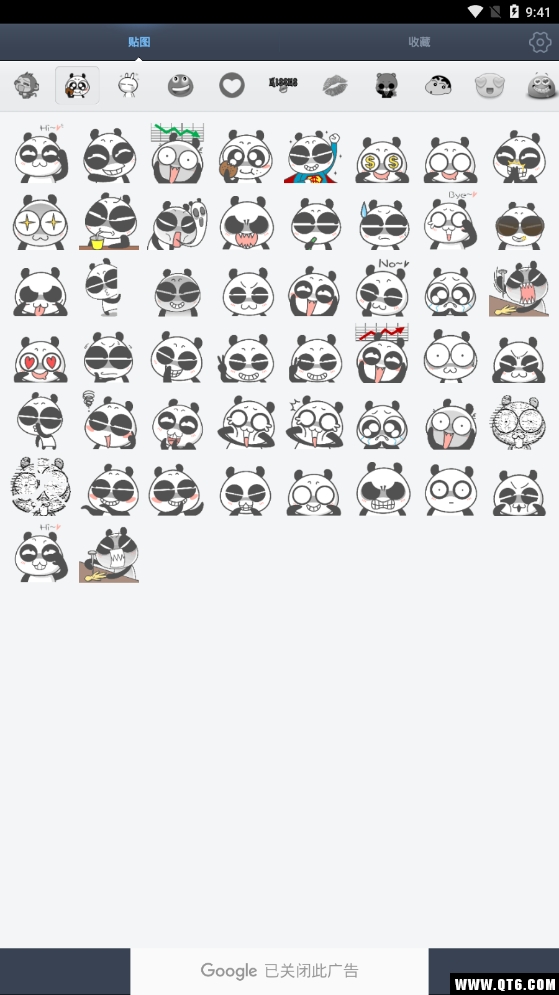 可爱的表情贴图 1.7.1安卓版 v1.7.1