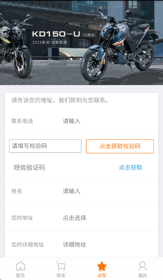 启典商城app安卓版 v3.22