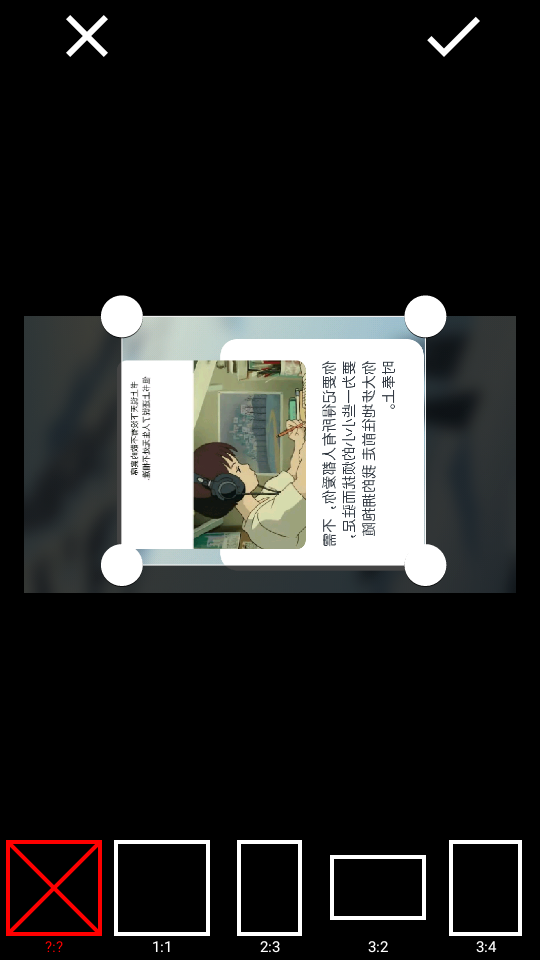 照片调整器最新安卓版 v2.2.15