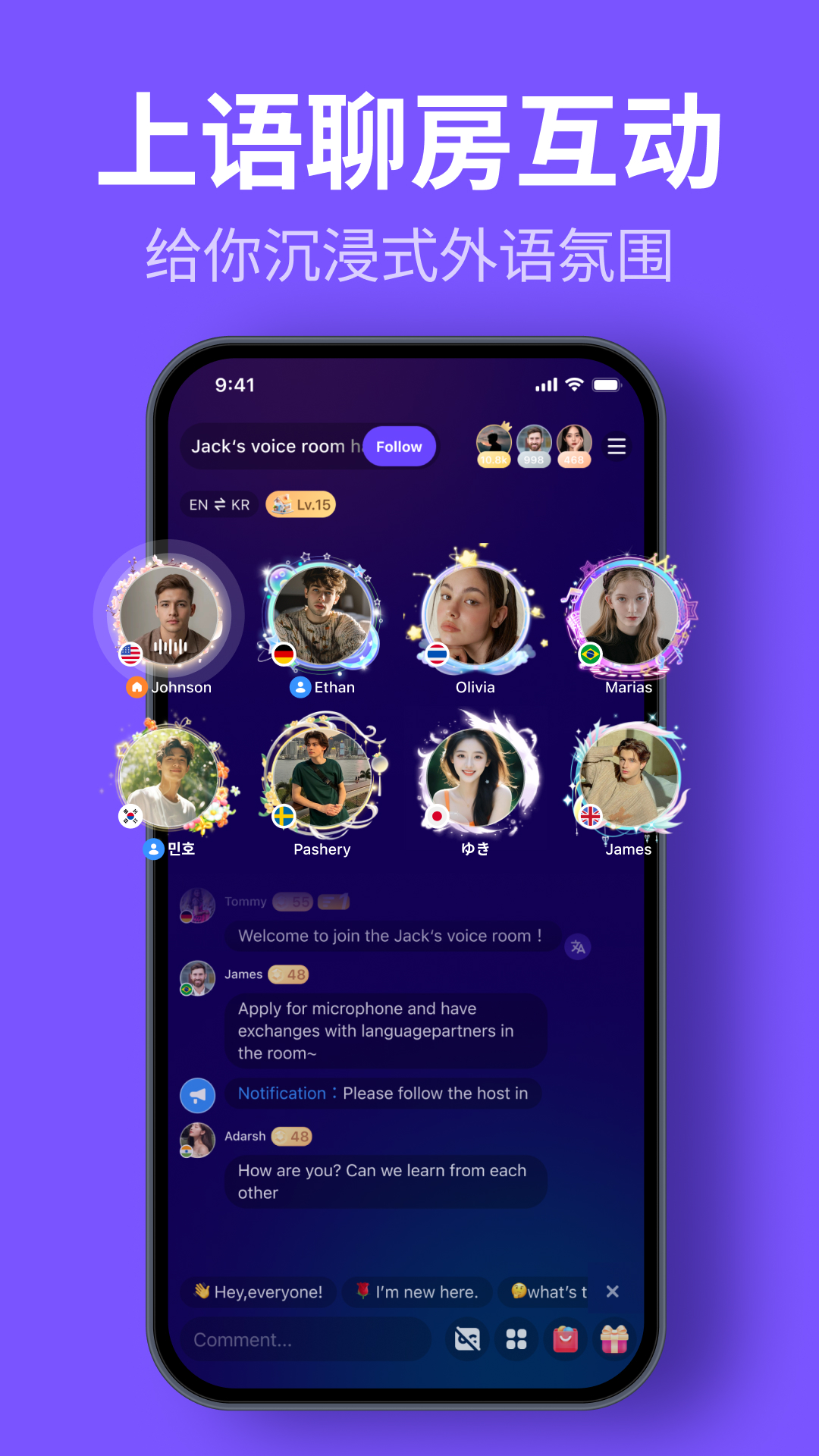 HelloTalk app v6.1.92