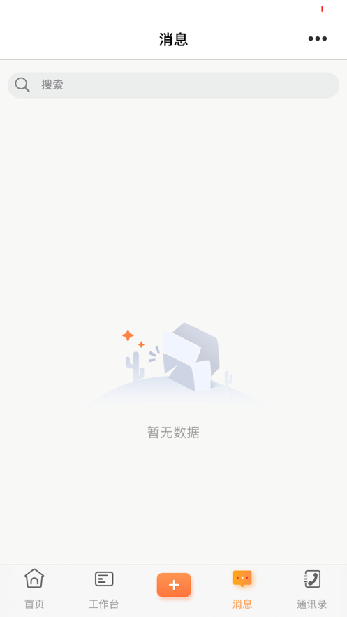 朔州融媒app v2.0.6