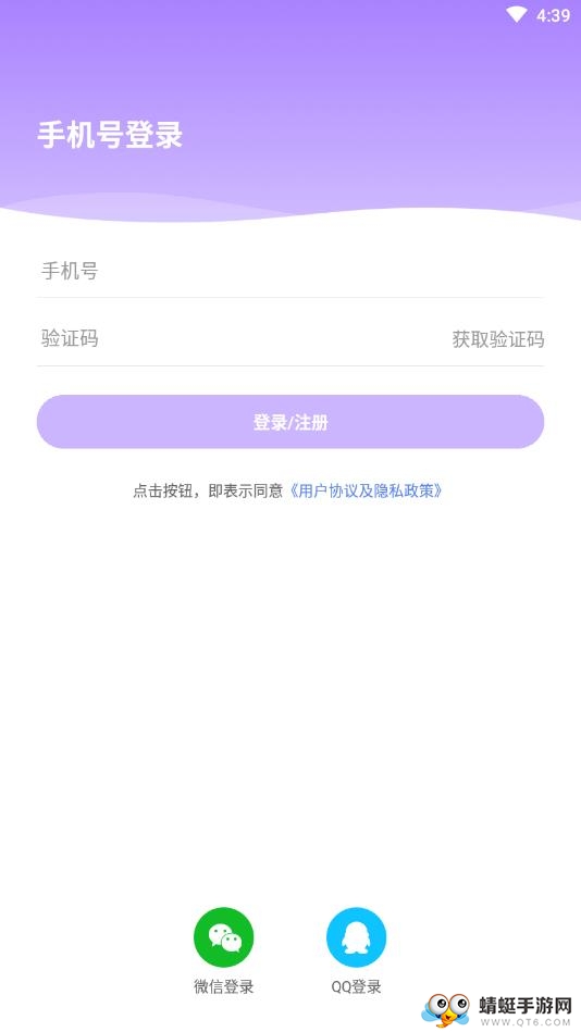 动心 1.3.6安卓版 v1.3.6