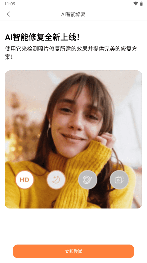 魔笔app解锁高级版 v7.23.5