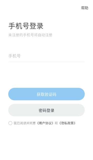Oopz语音 1.0.15安卓版 v1.0.15