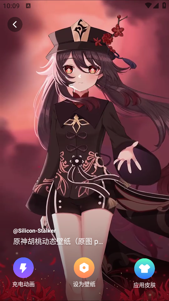 欢乐壁纸软件免费 v2.0.0