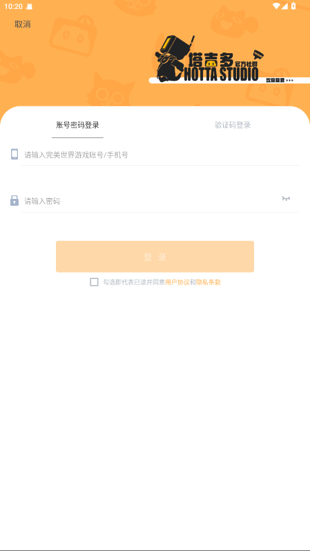 塔吉多官方版 1.1.5安卓版 v1.1.5