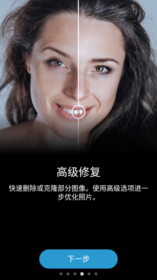 手机Photoshop Express免费版 v17.7.8