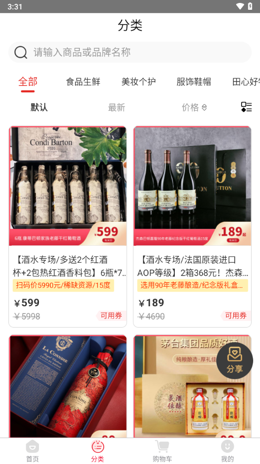 有米日记app下载 v5.5.0